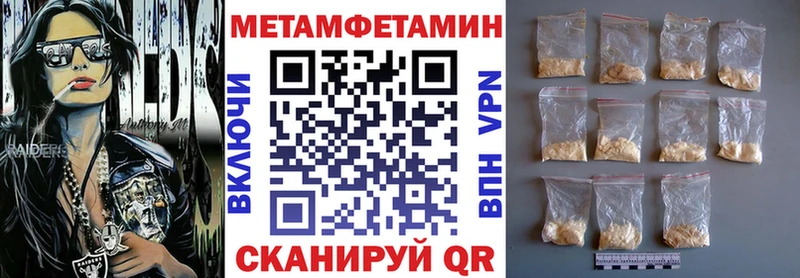 kraken маркетплейс  купить   Пикалёво  АМФЕТАМИН VHQ 