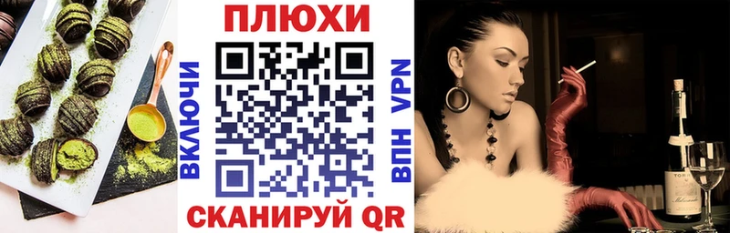Печенье с ТГК конопля  Пикалёво 