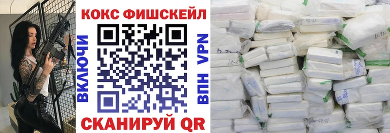 Cocaine Колумбийский  купить   Пикалёво 