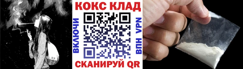 Кокаин Колумбийский Пикалёво
