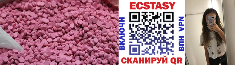 кракен сайт  Пикалёво  Ecstasy таблы 