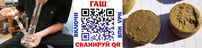 ГАШИШ индика сатива mega как войти Пикалёво