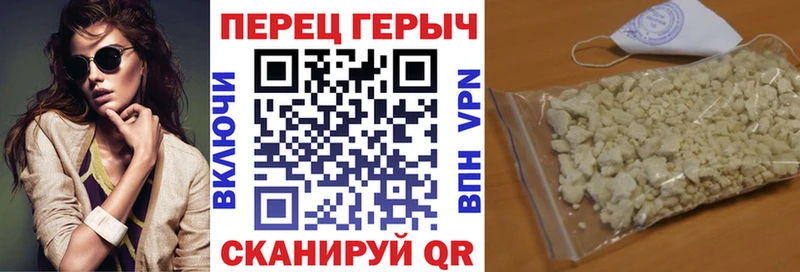 ГЕРОИН белый  Пикалёво 