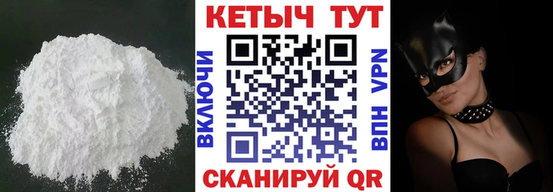 КЕТАМИН VHQ  сколько стоит  Пикалёво 