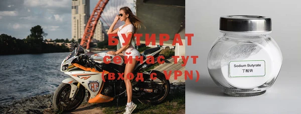 не бодяженный Алексин