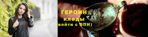 герыч Алексеевка