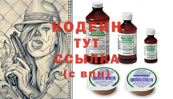 не бодяженный Алексин