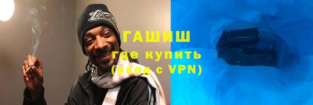 гашишное масло Алзамай