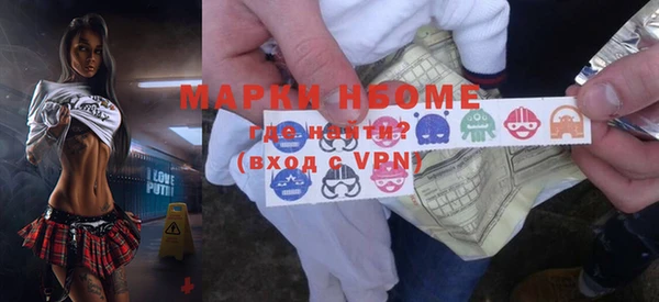 наркотики Новодвинск