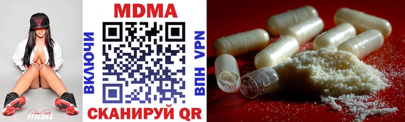 kraken сайт  Пикалёво  МДМА молли 
