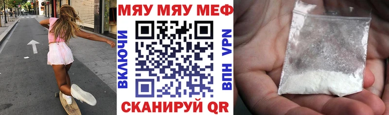 МЕФ мука Пикалёво