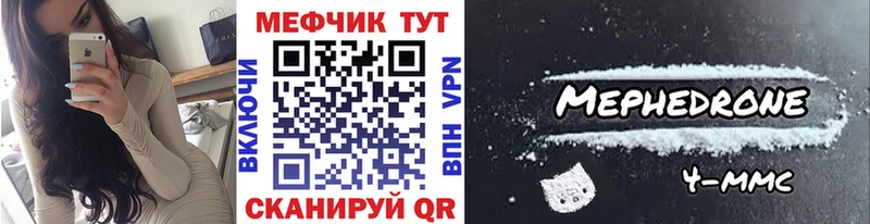 Меф mephedrone  Пикалёво 