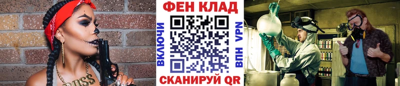Метамфетамин кристалл  Пикалёво 