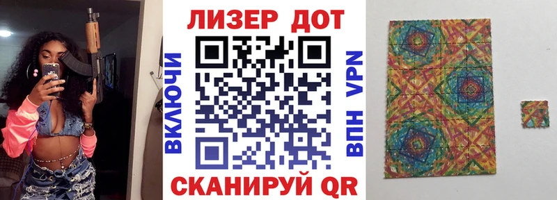 мориарти наркотические препараты  как найти закладки  Пикалёво  Марки N-bome 1,8мг 