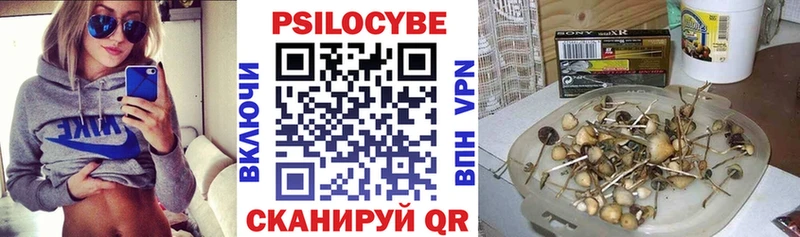 Галлюциногенные грибы ЛСД  магазин    Пикалёво 